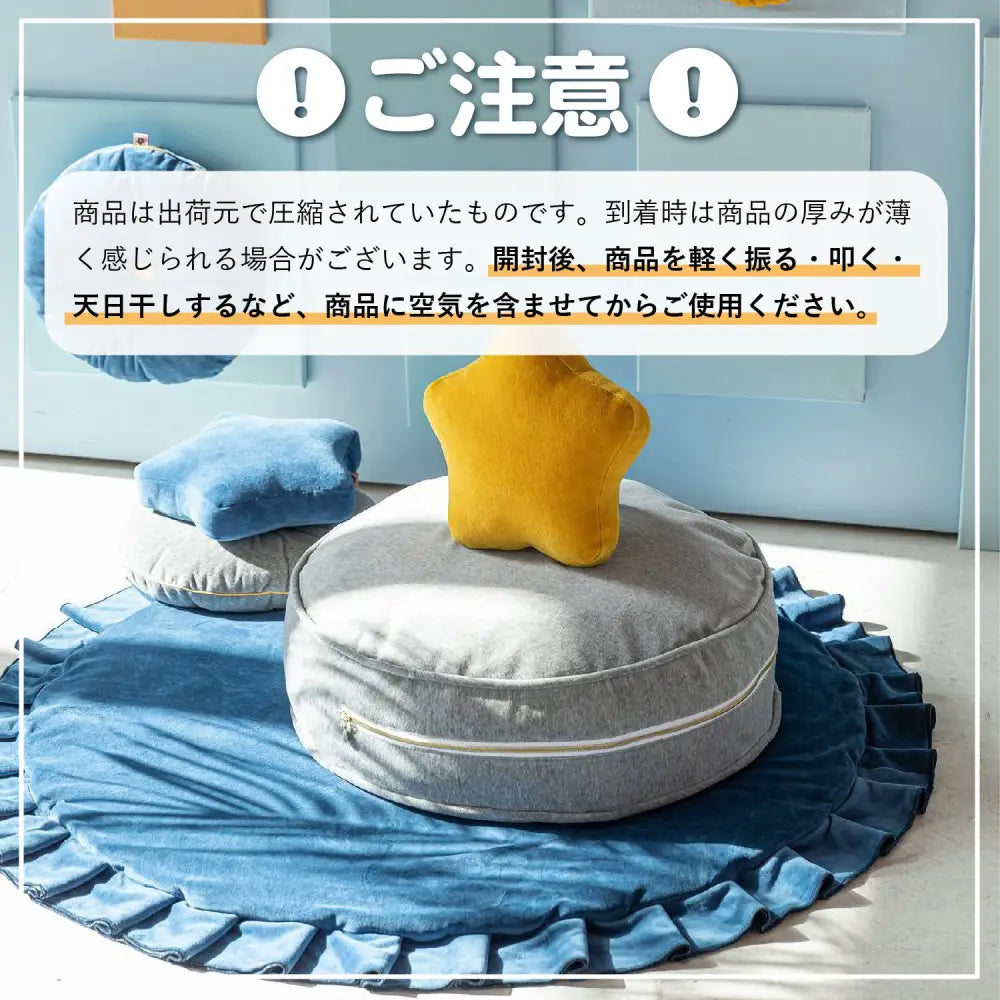 ベビーマット プレイマット 赤ちゃん コットン100% フリル 月齢フォト 寝相アート お昼寝マット 洗える ベビー布団 おむつ替えマット 新生児 韓国風 インテリア おしゃれ 出産祝い リビングマット