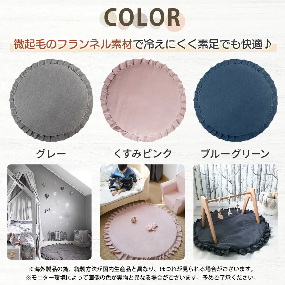 ベビーマット プレイマット 赤ちゃん コットン100% フリル 月齢フォト 寝相アート お昼寝マット 洗える ベビー布団 おむつ替えマット 新生児 韓国風 インテリア おしゃれ 出産祝い リビングマット
