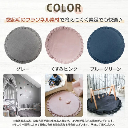 ベビーマット プレイマット 赤ちゃん コットン100% フリル 月齢フォト 寝相アート お昼寝マット 洗える ベビー布団 おむつ替えマット 新生児 韓国風 インテリア おしゃれ 出産祝い リビングマット