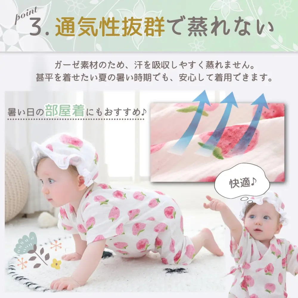 ベビー甚平 ロンパース 甚平 赤ちゃん ガーゼ コットン 浴衣 お祭り 夏祭り ベビー服 新生児 男の子 女の子 帽子付き 通気性 吸汗 おしゃれ 出産祝い 夏服 和風 かわいい