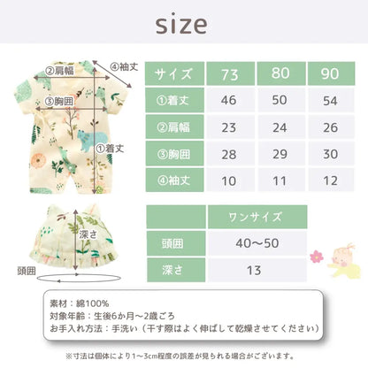 ベビー甚平 ロンパース 甚平 赤ちゃん ガーゼ コットン 浴衣 お祭り 夏祭り ベビー服 新生児 男の子 女の子 帽子付き 通気性 吸汗 おしゃれ 出産祝い 夏服 和風 かわいい