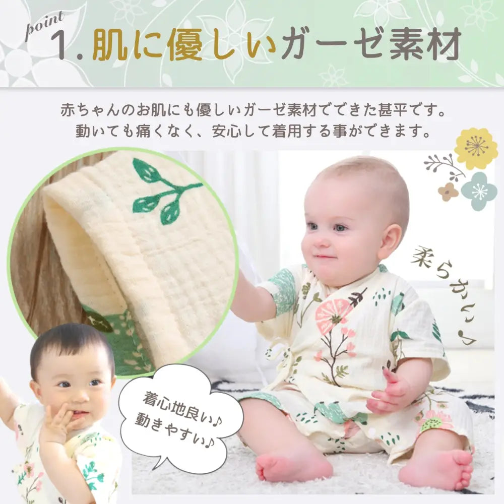 ベビー甚平 ロンパース 甚平 赤ちゃん ガーゼ コットン 浴衣 お祭り 夏祭り ベビー服 新生児 男の子 女の子 帽子付き 通気性 吸汗 おしゃれ 出産祝い 夏服 和風 かわいい