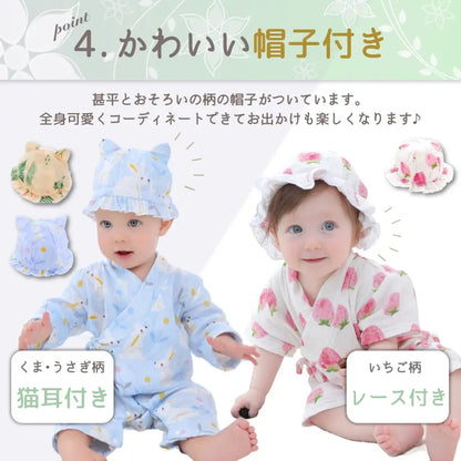 ベビー甚平 ロンパース 甚平 赤ちゃん ガーゼ コットン 浴衣 お祭り 夏祭り ベビー服 新生児 男の子 女の子 帽子付き 通気性 吸汗 おしゃれ 出産祝い 夏服 和風 かわいい