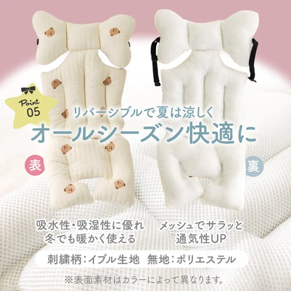 ベビーカーシート 70×30cm - ベビーカーシート