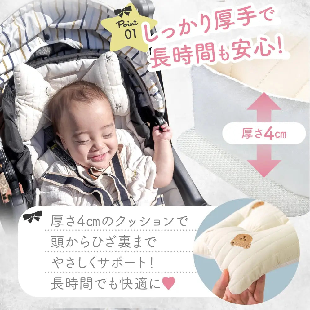 ベビーカーシート 70×30cm - ベビーカーシート