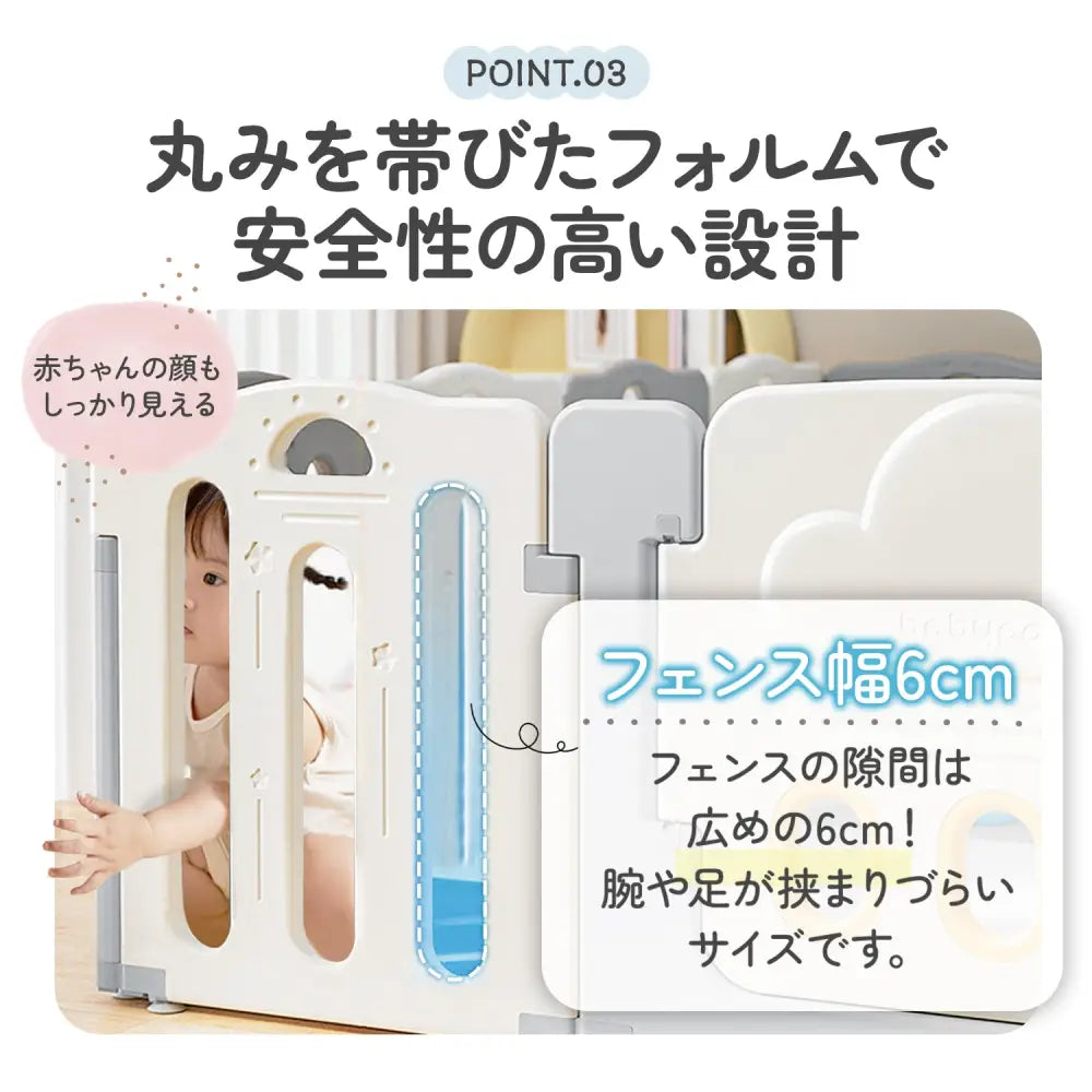 ベビーサークル 赤ちゃん 安全フェンス 工具不要 ドア付き ベビー柵 ロック機能 室内キッズスペース