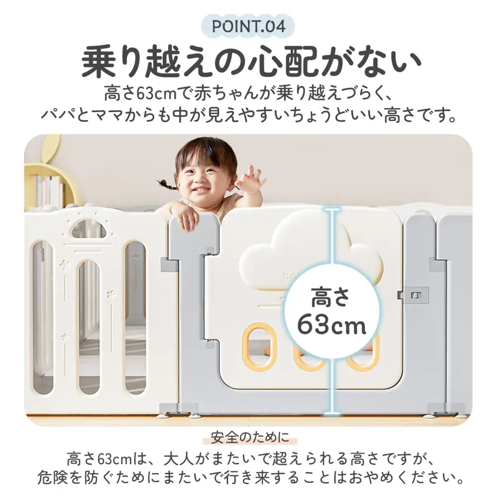 ベビーサークル 赤ちゃん 安全フェンス 工具不要 ドア付き ベビー柵 ロック機能 室内キッズスペース