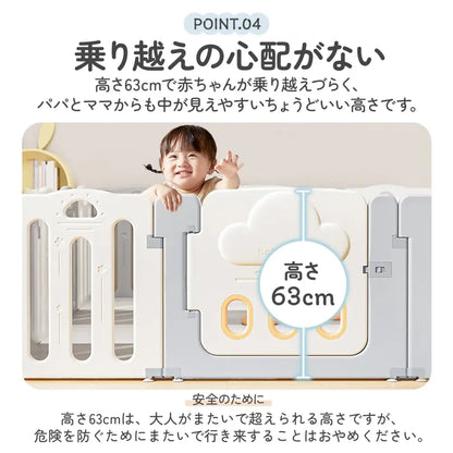 ベビーサークル 赤ちゃん 安全フェンス 工具不要 ドア付き ベビー柵 ロック機能 室内キッズスペース
