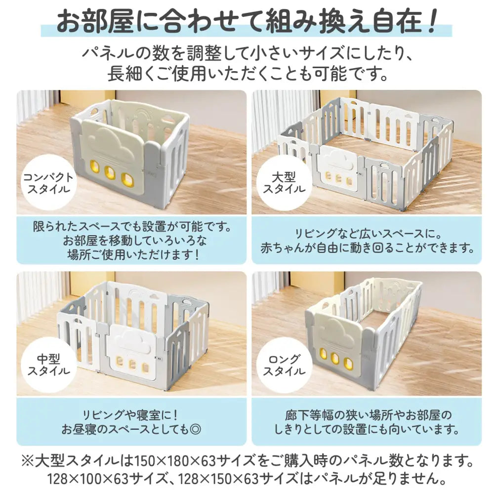 ベビーサークル 赤ちゃん 安全フェンス 工具不要 ドア付き ベビー柵 ロック機能 室内キッズスペース