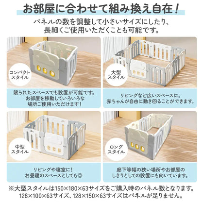 ベビーサークル 赤ちゃん 安全フェンス 工具不要 ドア付き ベビー柵 ロック機能 室内キッズスペース