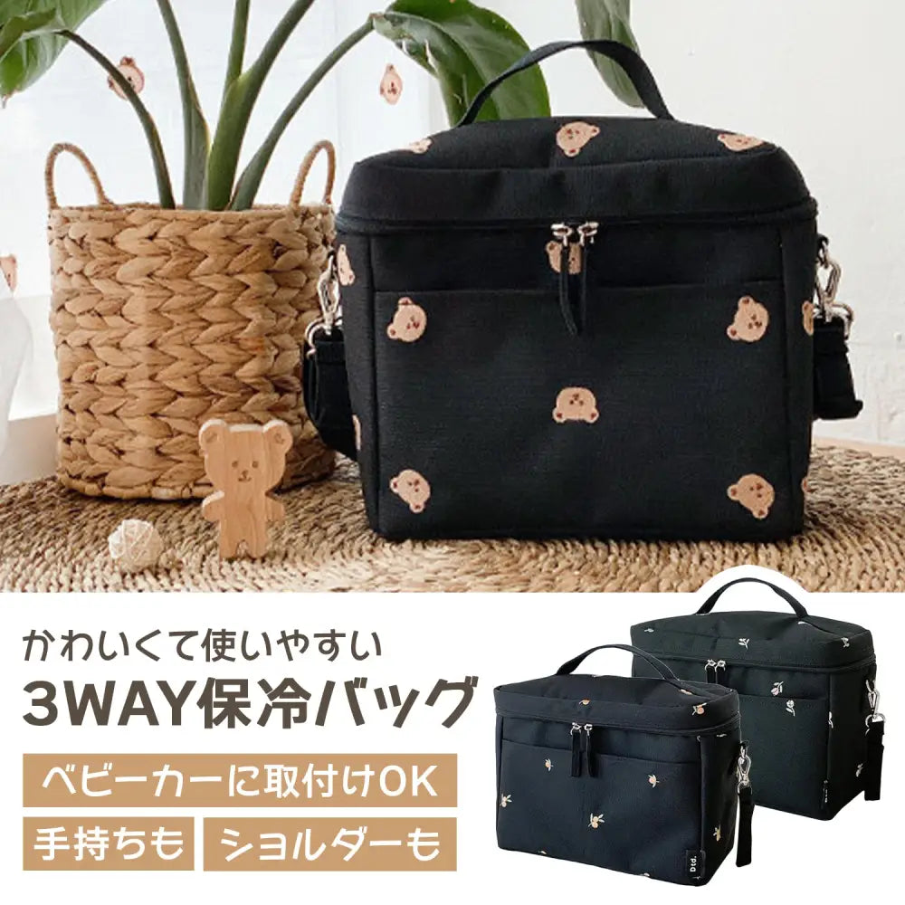 ベビーカー保冷バッグ 32×22×12cm - ベビーカー保冷バッグ