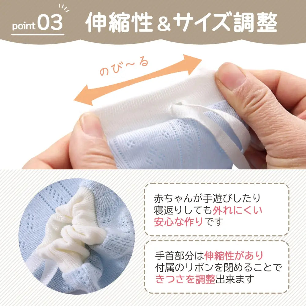 ベビーミトン　S(9.5×7cm)|M(10.5×8cm) - ベビーミトン