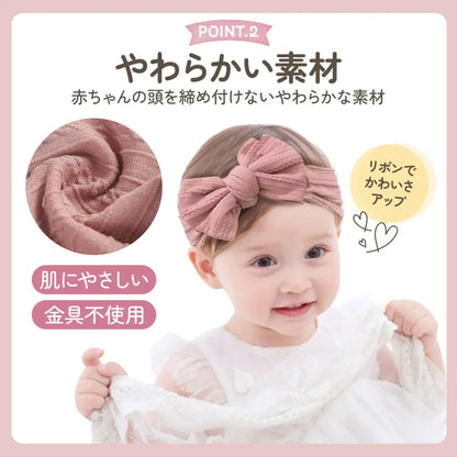 ベビーヘアバンド リボン付き 伸縮性 吸汗速乾 新生児 乳児 幼児 柔らか素材 頭に優しい くすみカラー パステルカラー お出かけ 写真撮影