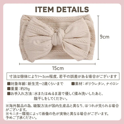 ベビーヘアバンド リボン付き 伸縮性 吸汗速乾 新生児 乳児 幼児 柔らか素材 頭に優しい くすみカラー パステルカラー お出かけ 写真撮影