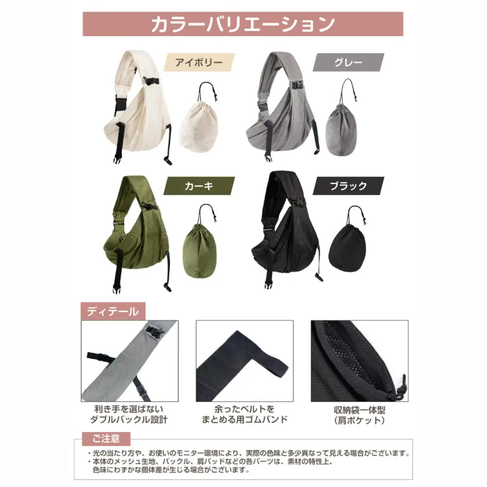 抱っこ紐 スリング 新生児 軽量 メッシュ 6WAY 助産師監修 ベビーキャリア コンパクト 洗濯機OK 折りたたみ Cカーブ M字姿勢 肩負担軽減 通気性 安全認証 出産祝い