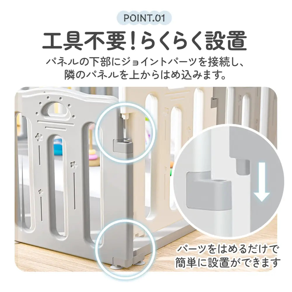 ベビーサークル 赤ちゃん 安全フェンス 工具不要 ドア付き ベビー柵 ロック機能 室内キッズスペース