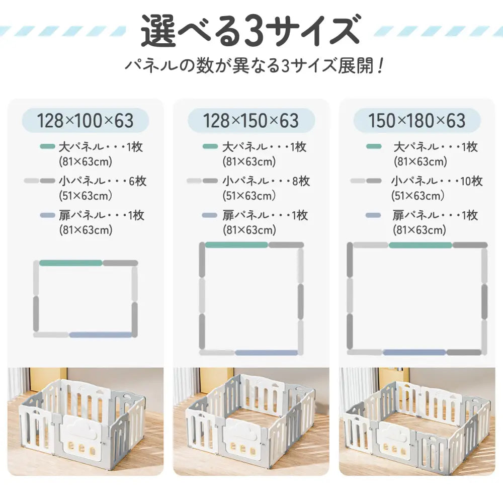 ベビーサークル 赤ちゃん 安全フェンス 工具不要 ドア付き ベビー柵 ロック機能 室内キッズスペース