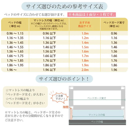 ベッドガード 赤ちゃん グレー 1.0m～2.0m - ベッドガード