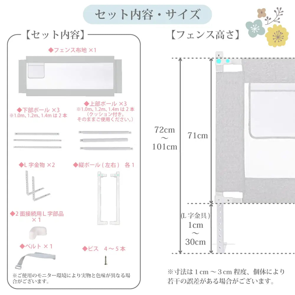 ベッドガード 赤ちゃん グレー 1.0m～2.0m - ベッドガード