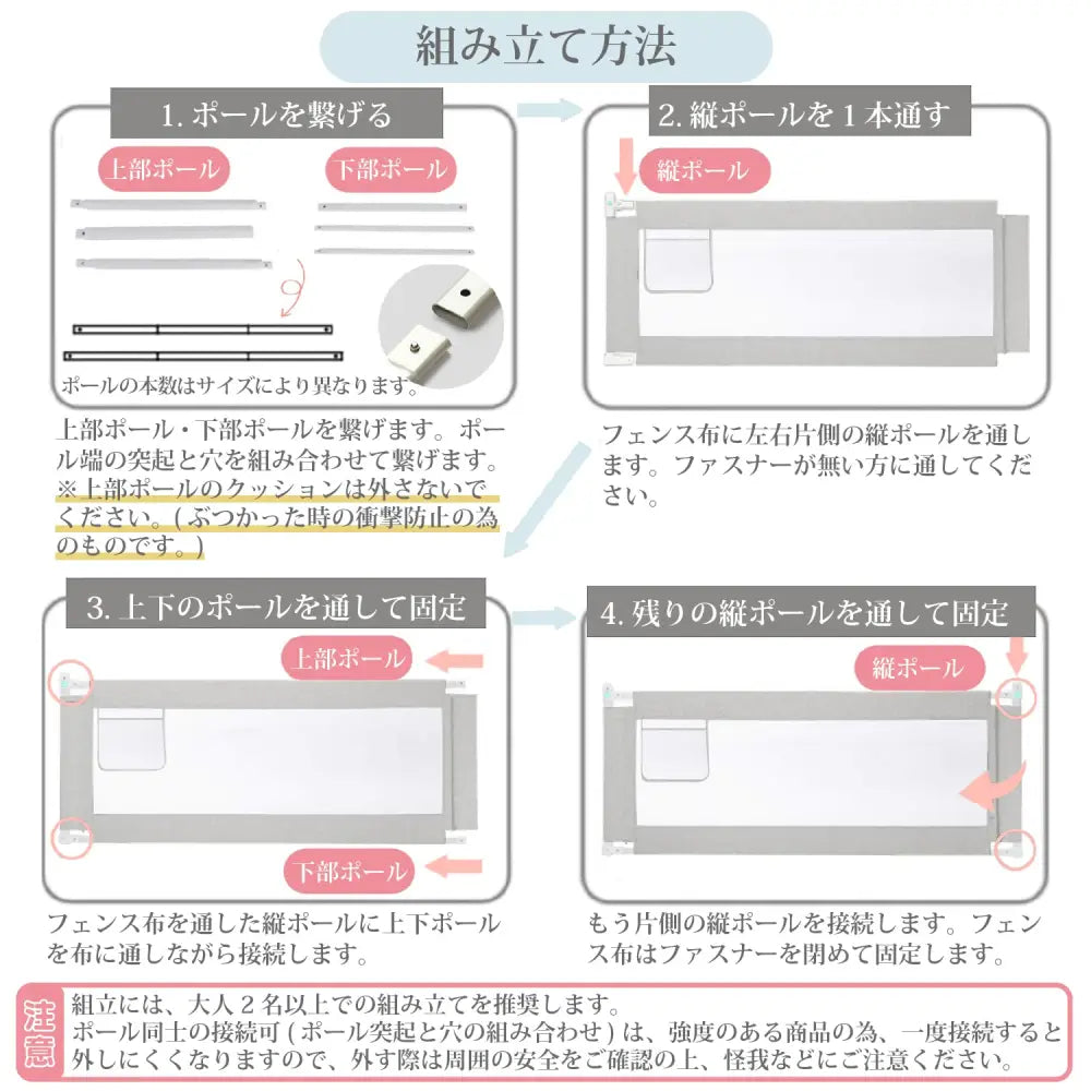 ベッドガード 赤ちゃん グレー 1.0m～2.0m - ベッドガード