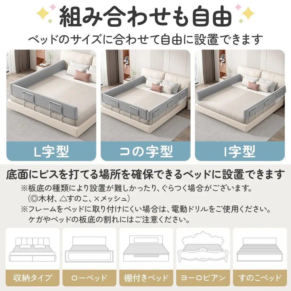 ベッドガード クッション 赤ちゃん 転落防止 - ベッドガード