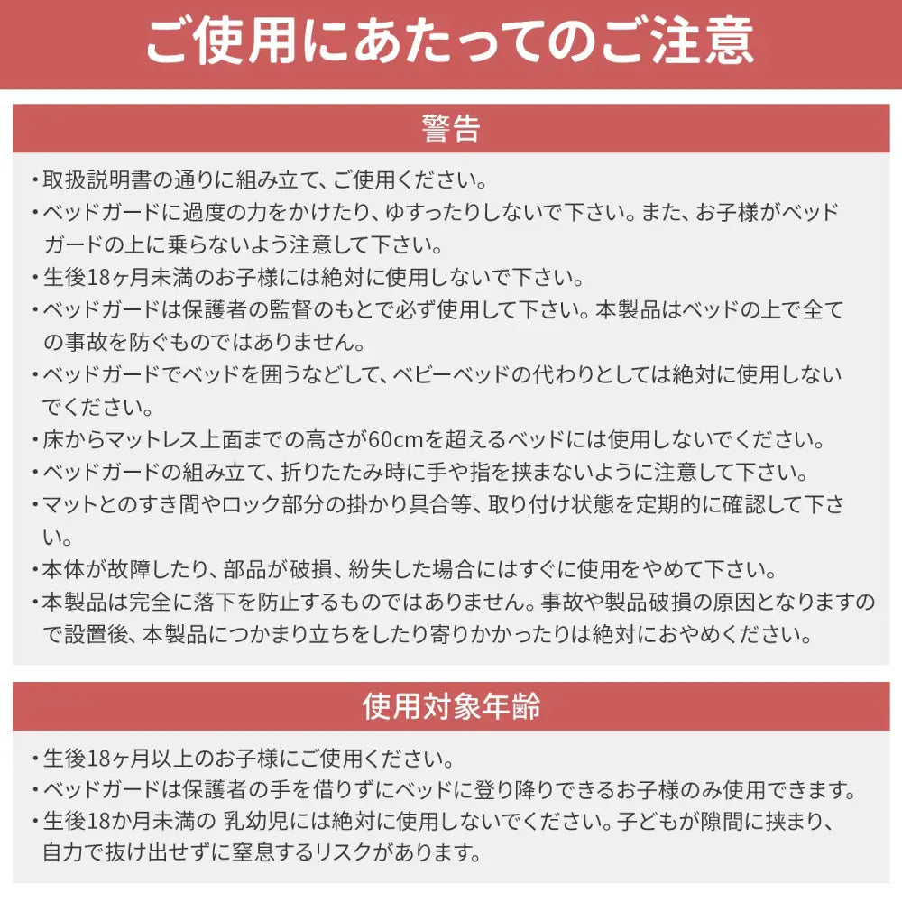 ベッドガード クッション 赤ちゃん 転落防止 - ベッドガード