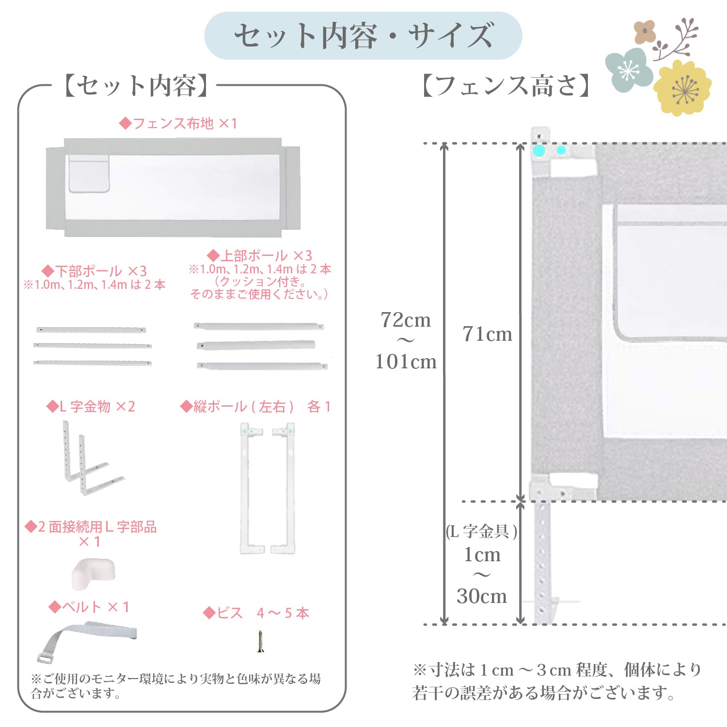 ベッドガード 赤ちゃん グレー  1.0m～2.0m