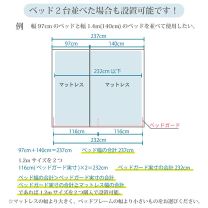 ベッドガード 赤ちゃん グレー  1.0m～2.0m