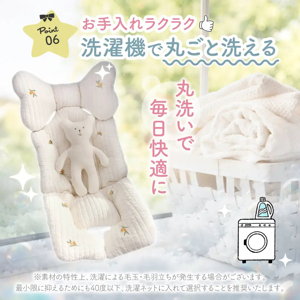 ベビーカーシート 70×30cm - ベビーカーシート