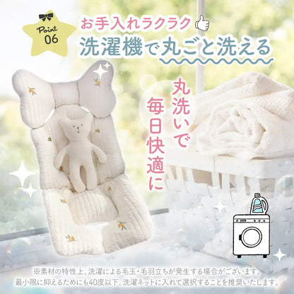 ベビーカーシート 70×30cm - ベビーカーシート