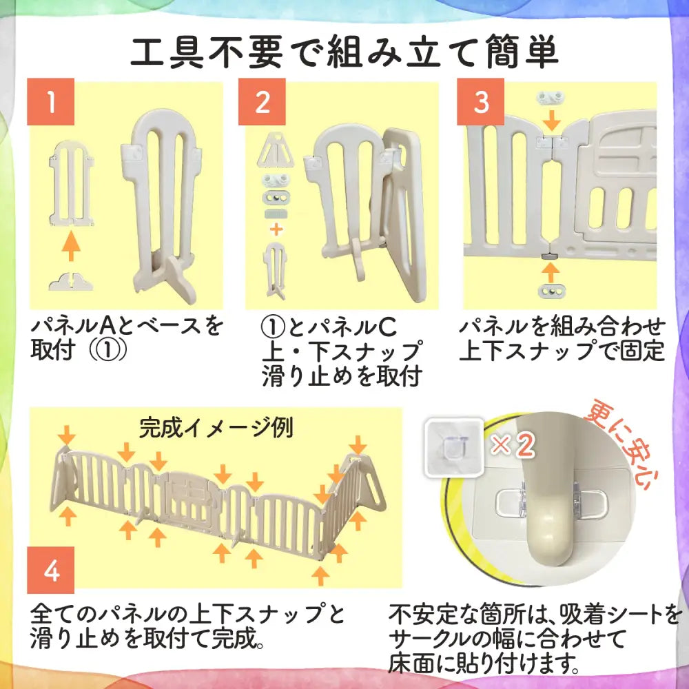 ベビーサークル ハーフサイズ S～XL