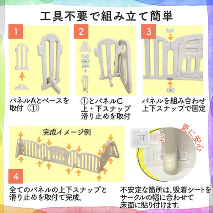 ベビーサークル ハーフサイズ S～XL