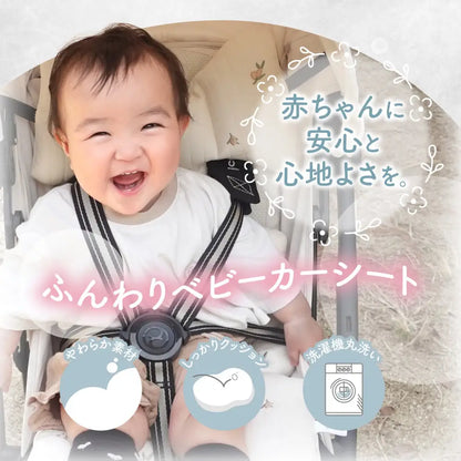 ベビーカーシート 70×30cm - ベビーカーシート