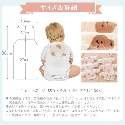 赤ちゃん汗取りパッド 新生児汗取りパッド 背中汗取りパッド ガーゼ汗取りパッド コットン 汗疹対策