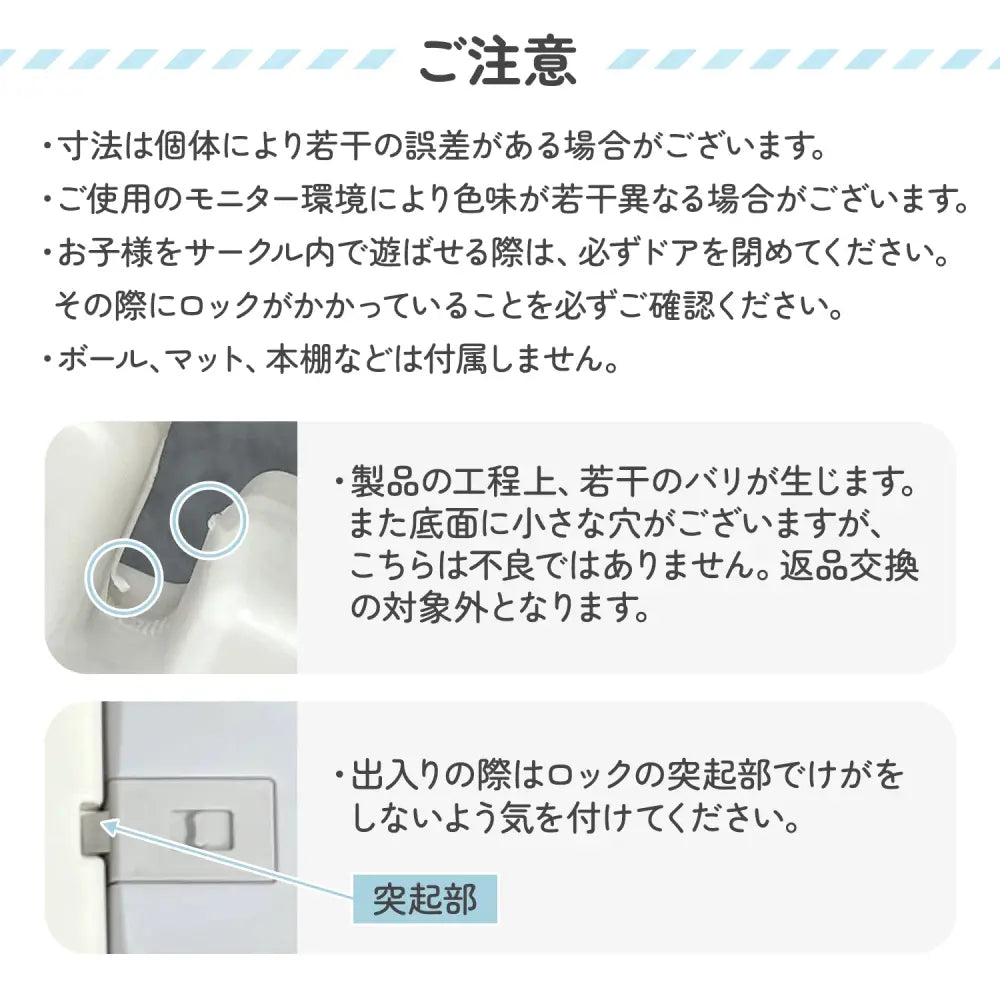 ベビーサークル 赤ちゃん 安全フェンス 工具不要 ドア付き ベビー柵 ロック機能 室内キッズスペース