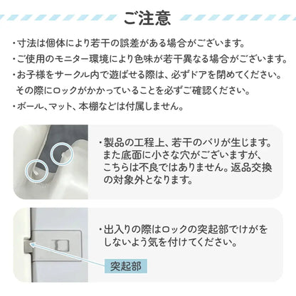 ベビーサークル 赤ちゃん 安全フェンス 工具不要 ドア付き ベビー柵 ロック機能 室内キッズスペース