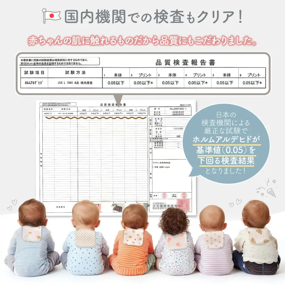 赤ちゃん汗取りパッド 新生児汗取りパッド 背中汗取りパッド ガーゼ汗取りパッド コットン 汗疹対策
