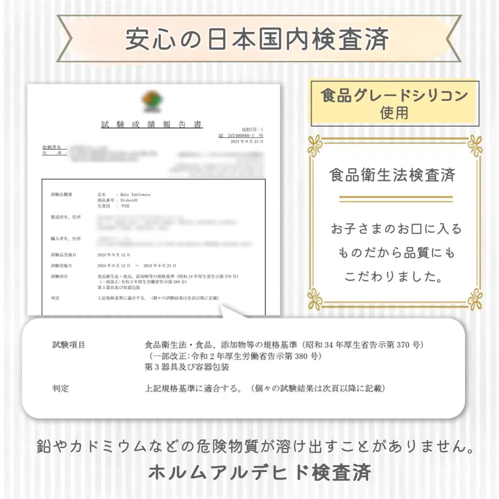 赤ちゃん シリコン 食器セット プレート ボウル 吸盤付き スプーン フォーク 離乳食 初期 中期 後期 キッズ ベビー 自分で食べる 練習 食事サポート 耐熱 食洗機対応 安全素材