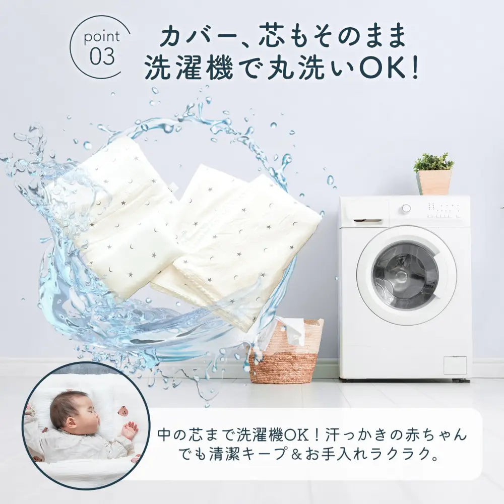 赤ちゃん布団 ガーゼ素材寝具  軽量 お昼寝 保育園持ち運び布団  洗濯機で洗える布団 中身ズレ防止布団 赤ちゃん快適睡眠 お名前タグ付き寝具