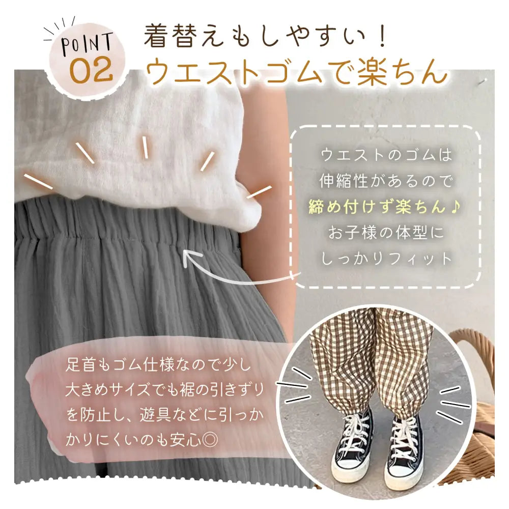 ベビーパンツ　ガーゼ素材長ズボン　通気性抜群ボトムス　夏用ベビーボトム　虫よけ対策ズボン　あせも予防パンツ　裾ゴム入りズボン　日焼け防止ベビーパンツ　ナチュラルカラー子ども服　男女兼用ガーゼパンツ