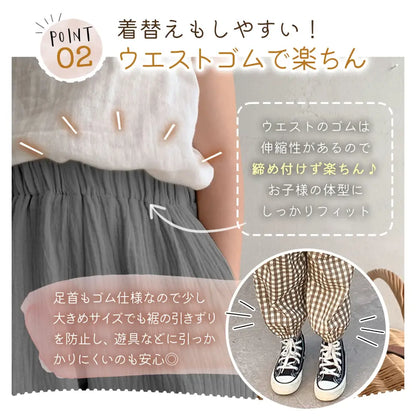 ベビーパンツ　ガーゼ素材長ズボン　通気性抜群ボトムス　夏用ベビーボトム　虫よけ対策ズボン　あせも予防パンツ　裾ゴム入りズボン　日焼け防止ベビーパンツ　ナチュラルカラー子ども服　男女兼用ガーゼパンツ
