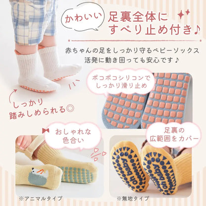 ベビーソックス 3足組  靴下 赤ちゃん キッズ ナチュラル 子供 新生児 厚手 滑り止め 転倒防止 セット 女の子 男の子 カラフル 10cm 12cm おしゃれ プレゼント ギフト
