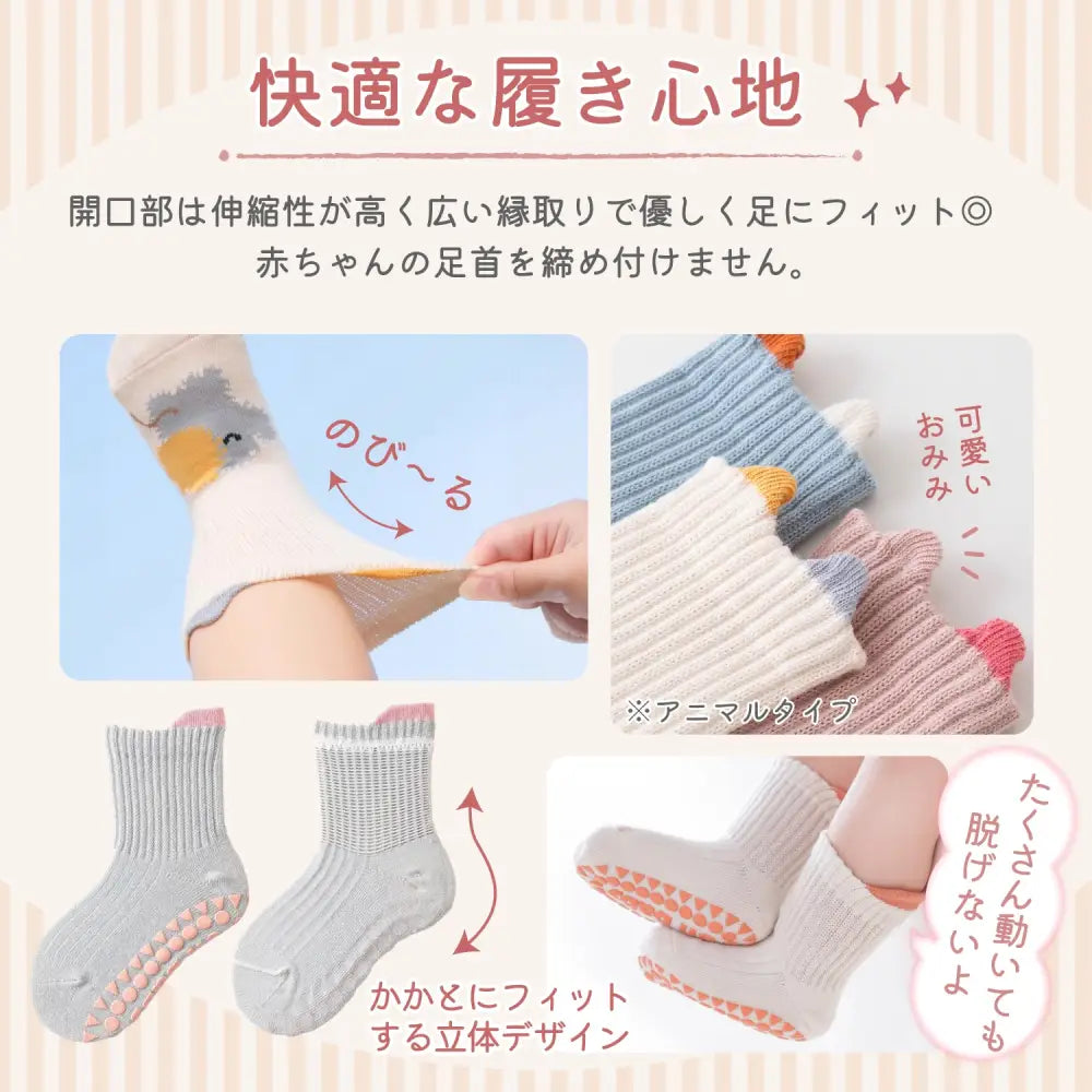 ベビーソックス 3足組  靴下 赤ちゃん キッズ ナチュラル 子供 新生児 厚手 滑り止め 転倒防止 セット 女の子 男の子 カラフル 10cm 12cm おしゃれ プレゼント ギフト