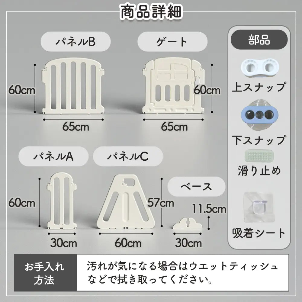 ベビーサークル ハーフサイズ S～XL