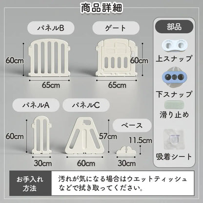 ベビーサークル ハーフサイズ S～XL