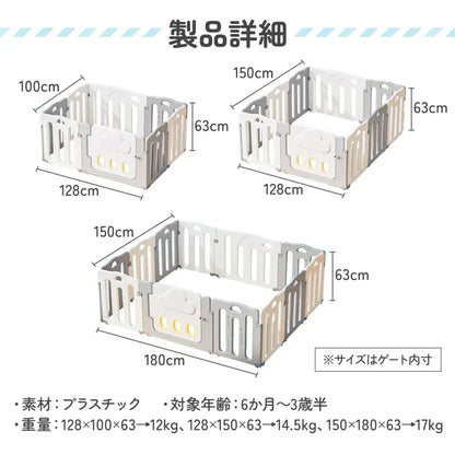 ベビーサークル 赤ちゃん 安全フェンス 工具不要 ドア付き ベビー柵 ロック機能 室内キッズスペース