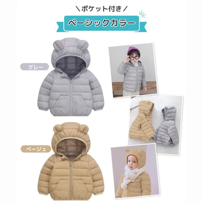 ベビーダウンコート キッズアウター ダウンコットン 軽量 保温 防寒 フード付き くま耳デザイン 洗濯可 冬用 子ども服 兄弟おそろいコーデ 80〜110cm