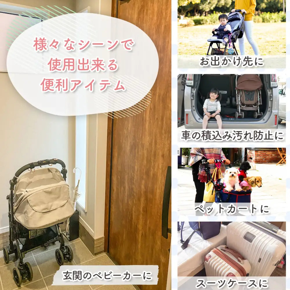 ベビーカー カバー ドット 撥水 簡単装着 雨 埃 花粉 ベビーカー バギー カバー 収納 A型 B型 保護 旅行 保管 シンプル 便利 出産祝い コンパクト らくらく 軽量袋  防水レインカバー 汚れ防止カバー　ベビーカーカバー ベビーカー収納カバー ベビーカー 収納 ベビーカー収納用カバー トラベルカバー ほこり防止 折りたたみ　コンパクト