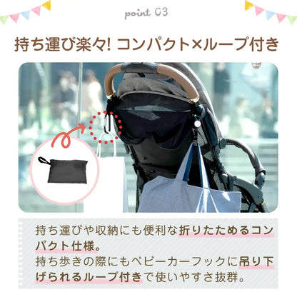 ベビーカーカバー 防水 収納袋付き オックスフォード素材 防塵 日焼け防止 折りたたみ 携帯便利 旅行 車 飛行機 トランク 保護ケース ペットカート対応 大容量 丈夫 シンプル