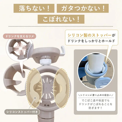 ベビーカーアクセサリー ボトルホルダー コップホルダー スマホ対応